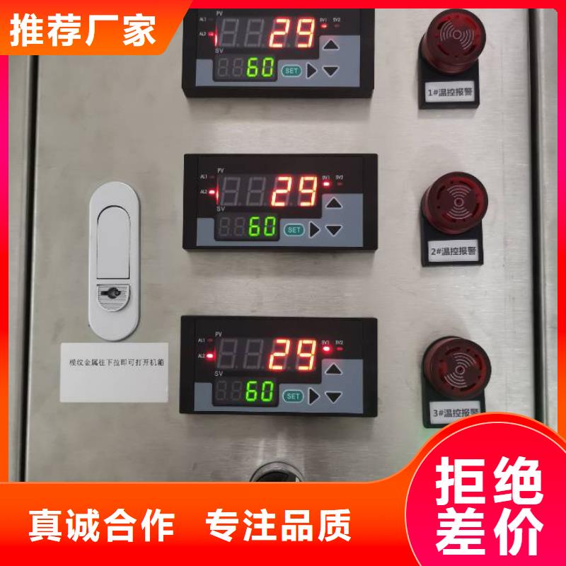 温度无线测量系统红外探头按需定制真材实料