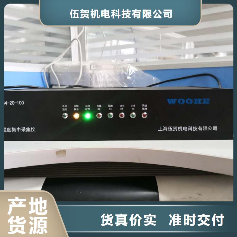 温度无线测量系统金属转子流量计规格型号全