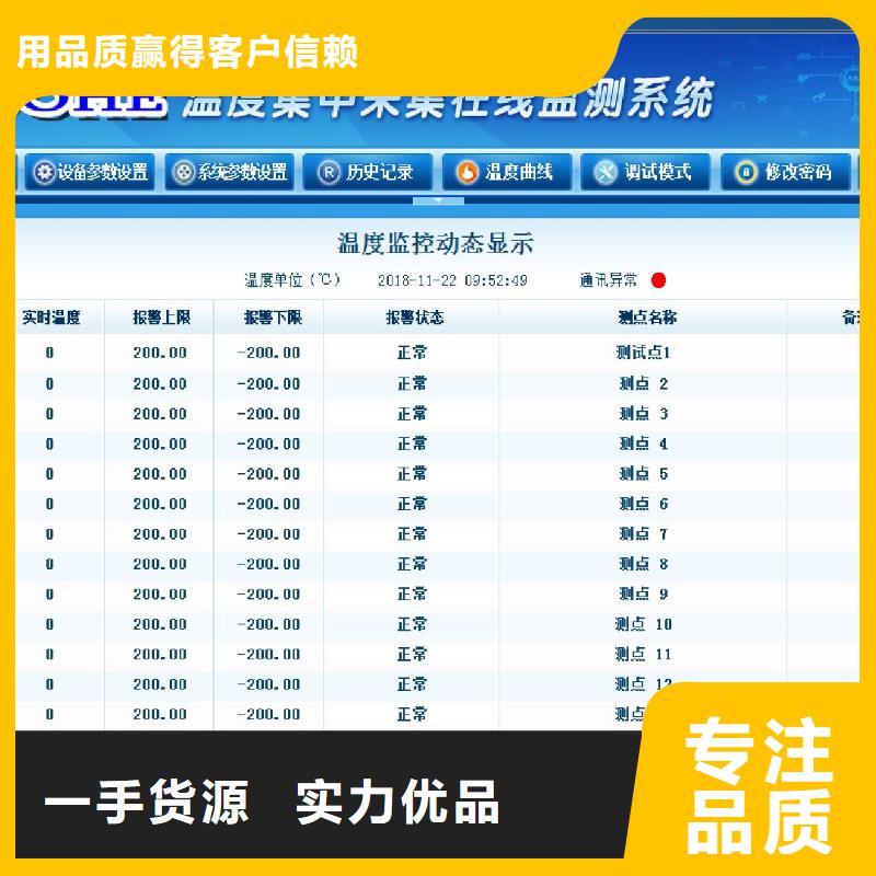金属管浮子流量计视频-金属管浮子流量计|江苏省|盐城|泰州|宿迁|南通