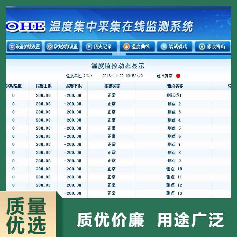 金属管浮子流量计-视频-金属管浮子流量计-伍贺机电科技(西藏分公司)服务区域山南|那曲|林芝|昌都|日喀则|拉萨