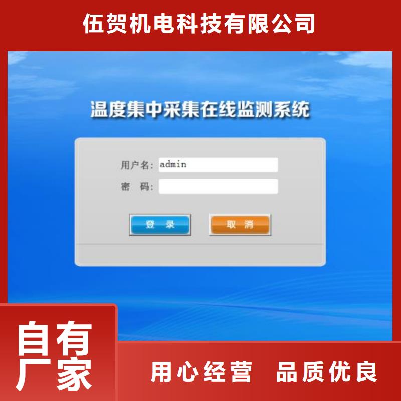 金属管浮子流量计-视频-金属管浮子流量计-伍贺机电科技(西藏分公司)服务区域山南|那曲|林芝|昌都|日喀则|拉萨