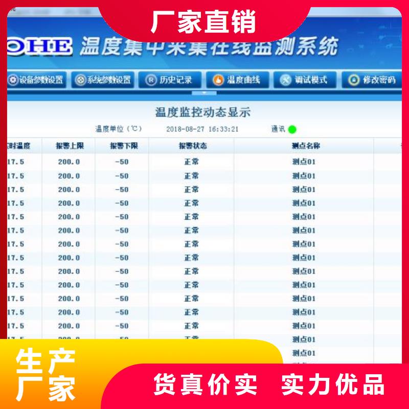 金属管浮子流量计视频-金属管浮子流量计|江苏省|盐城|泰州|宿迁|南通