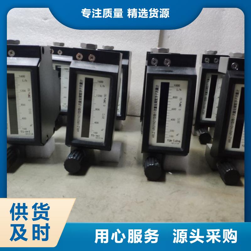 微小流量计,金属管浮子流量计自有厂家