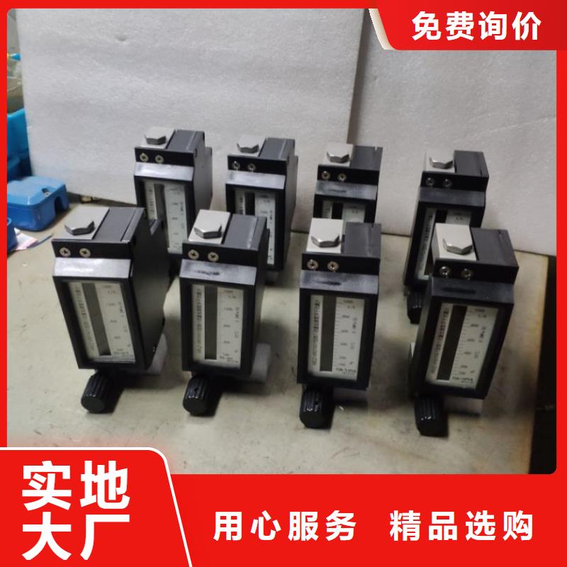 金属管浮子流量计-视频-安居|蓬溪|成都|广元|泸州|自贡|广安|南充金属管浮子流量计精工细作品质优良-伍贺机电科技(遂宁市分公司)