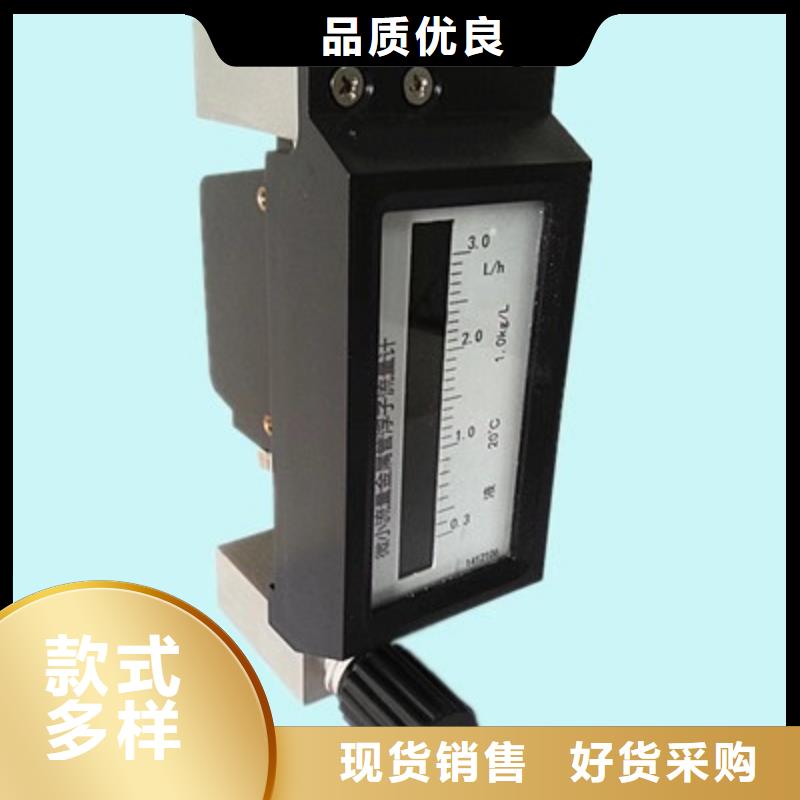 金属管浮子流量计-视频-安居|蓬溪|成都|广元|泸州|自贡|广安|南充金属管浮子流量计精工细作品质优良-伍贺机电科技(遂宁市分公司)