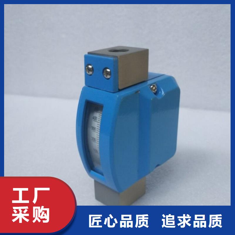 金属管浮子流量计-视频-安居|蓬溪|成都|广元|泸州|自贡|广安|南充金属管浮子流量计精工细作品质优良-伍贺机电科技(遂宁市分公司)