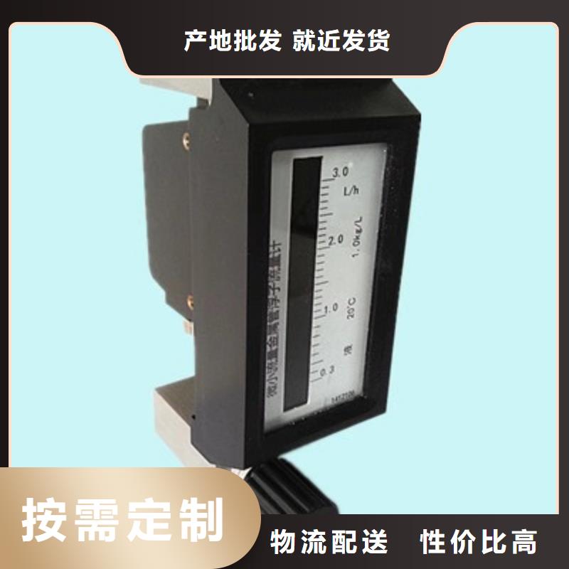 微小流量计_红外测温传感器厂家质量过硬