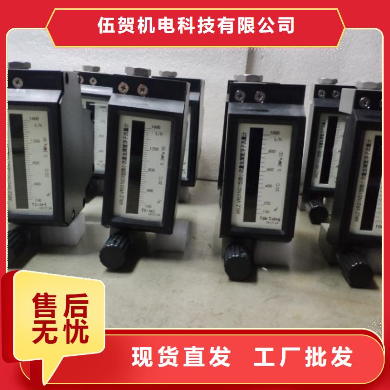 金属管浮子流量计视频-金属管浮子流量计|内蒙古|通辽|兴安|呼和浩特|阿拉善|乌海|包头