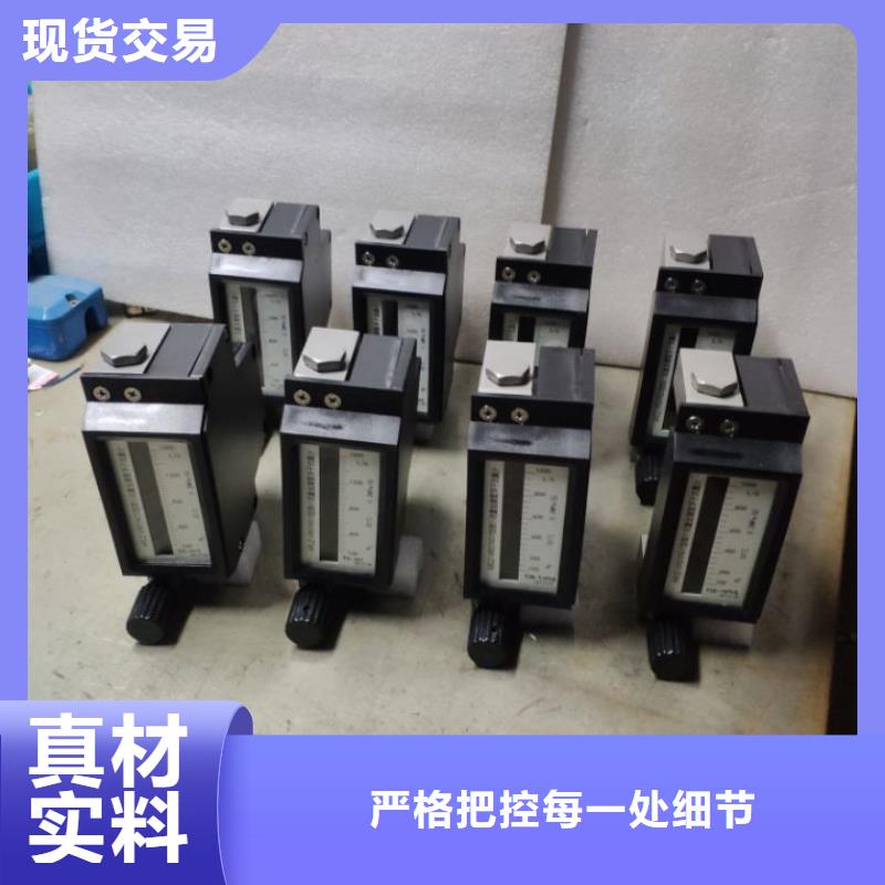 金属管浮子流量计视频-金属管浮子流量计|内蒙古|通辽|兴安|呼和浩特|阿拉善|乌海|包头
