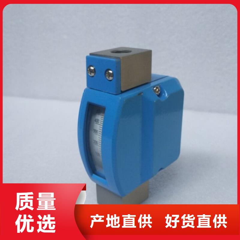 金属管浮子流量计-视频-安居|蓬溪|成都|广元|泸州|自贡|广安|南充金属管浮子流量计精工细作品质优良-伍贺机电科技(遂宁市分公司)