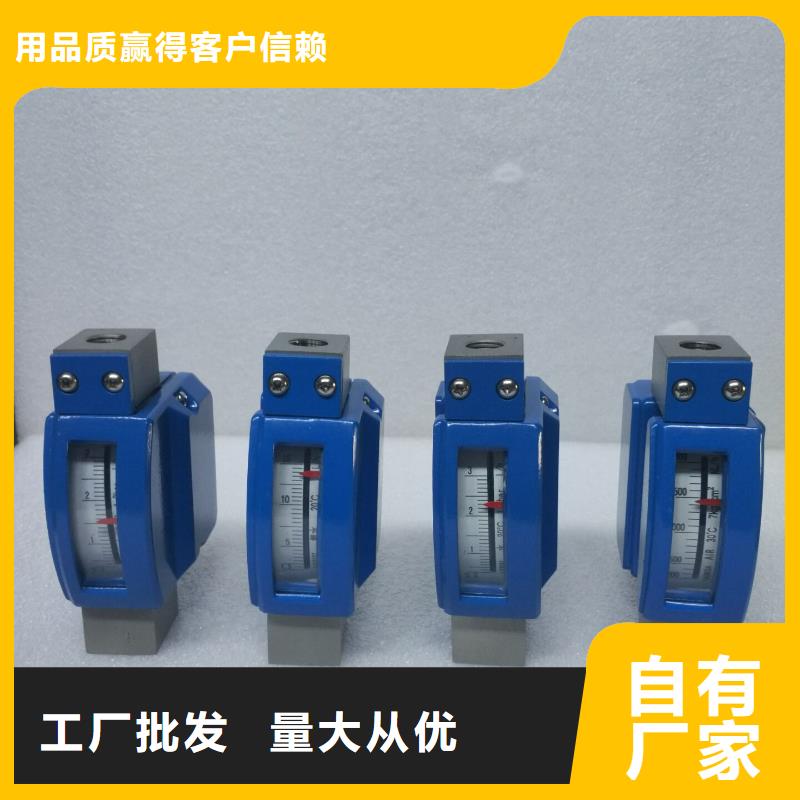 微小流量计优选原材