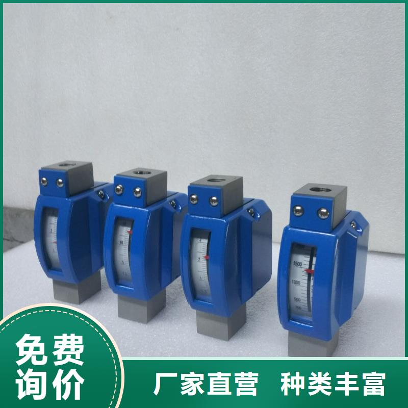 微小流量计优选原材