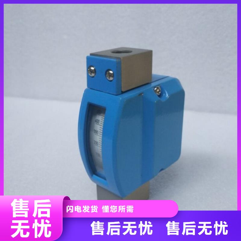 微小流量计优选原材