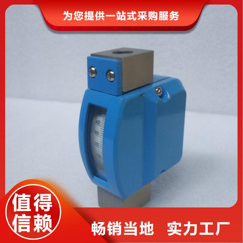 金属管浮子流量计视频-金属管浮子流量计|内蒙古|通辽|兴安|呼和浩特|阿拉善|乌海|包头
