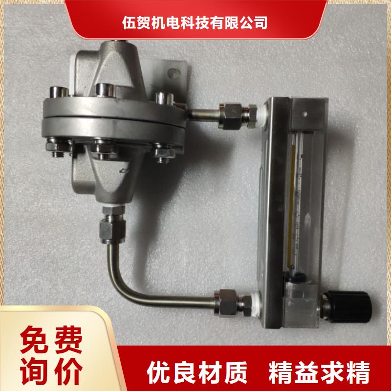 微小流量计优选原材