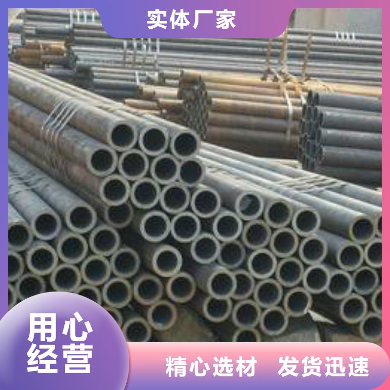 无缝钢管无缝管为您精心挑选