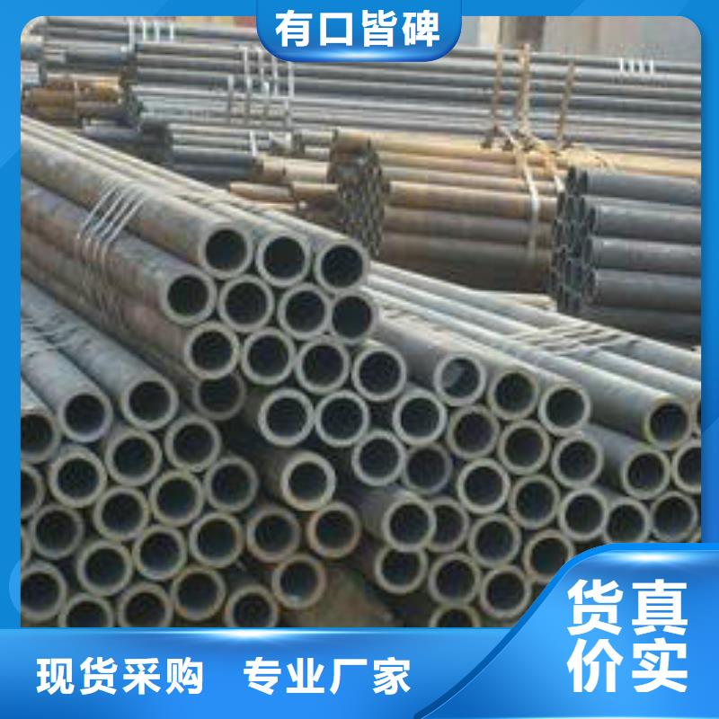 无缝钢管-不锈钢管厂家直营