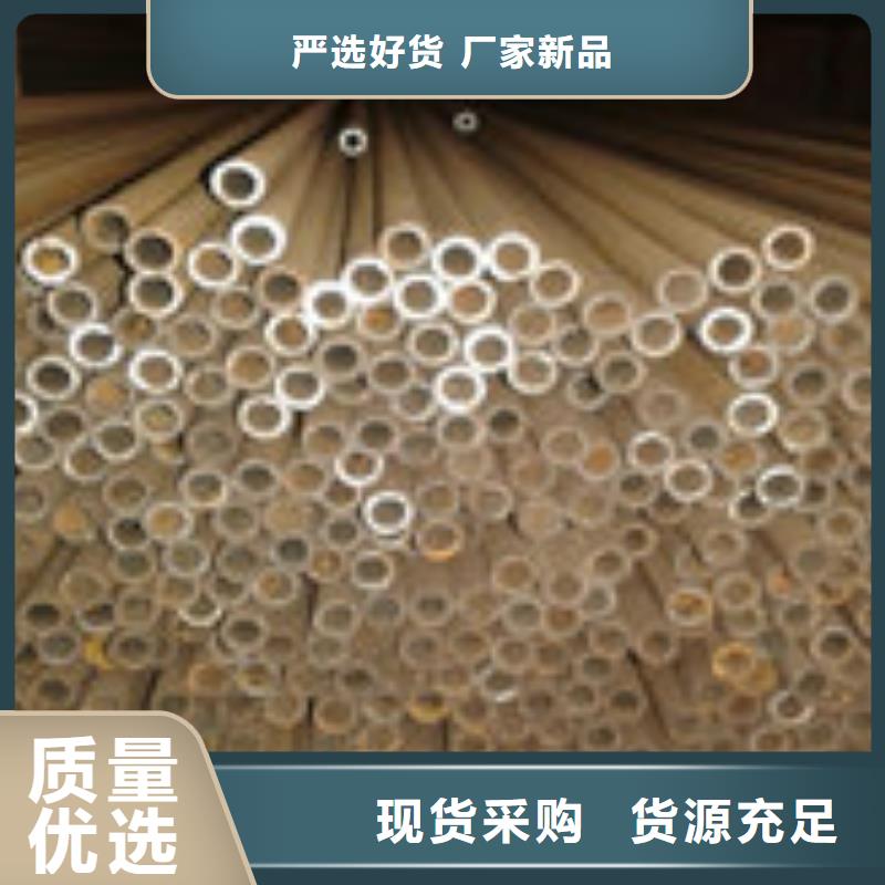考登钢管-视频-考登钢管|崇左市|宁明|天等|贺州|桂林|南宁|北海|钦州