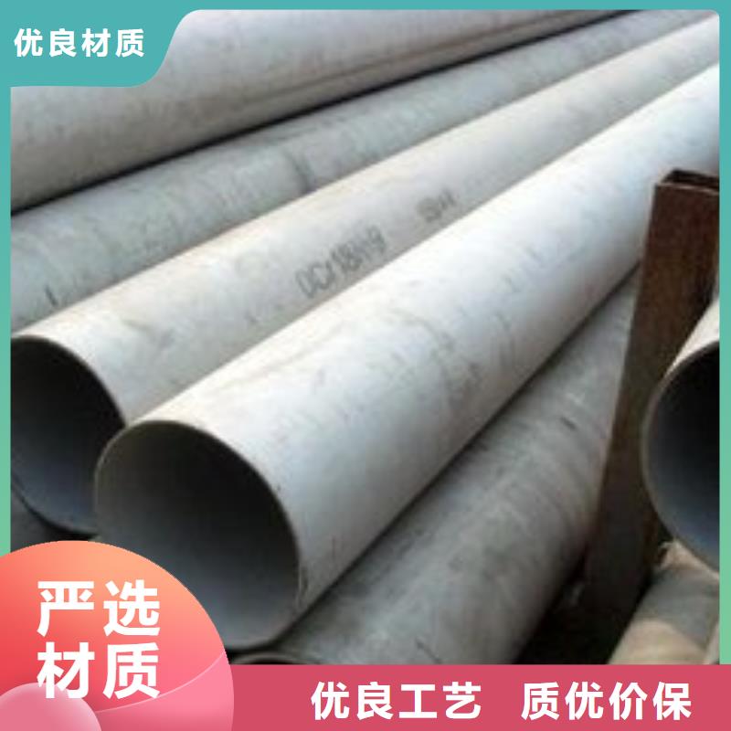 无缝钢管无缝管为您精心挑选