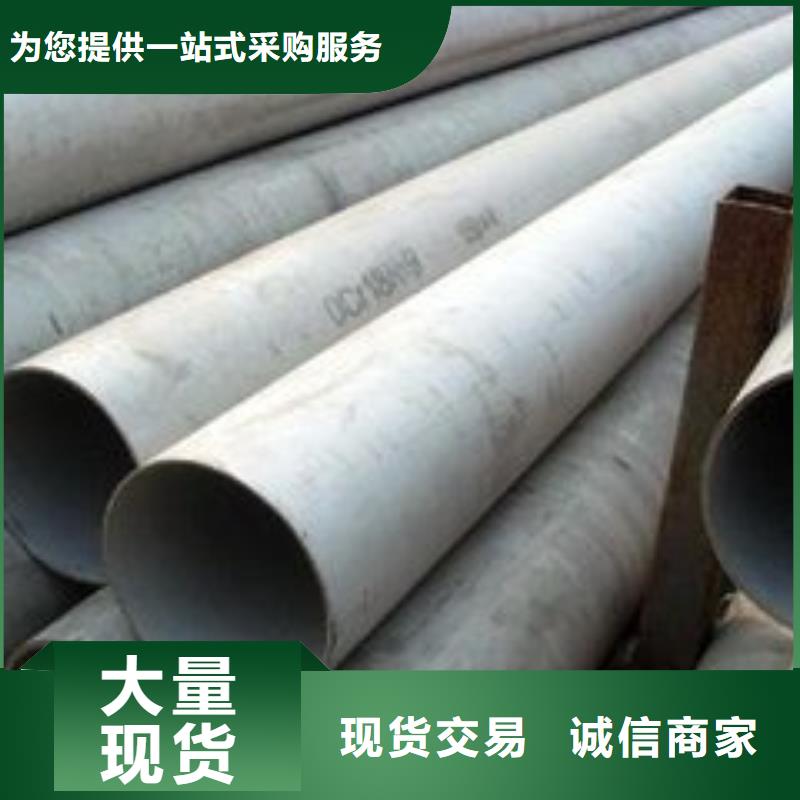 无缝钢管不锈钢管质量检测