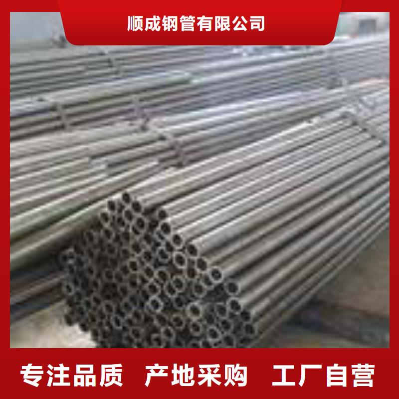 无缝钢管热轧管产地厂家直销