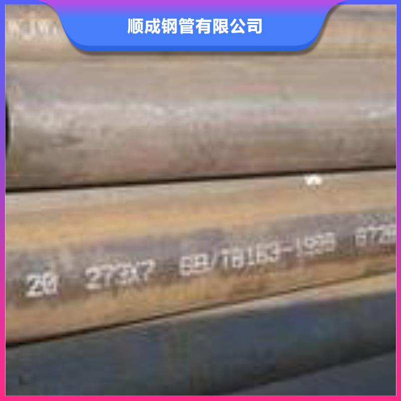 无缝钢管,钢管工厂现货供应