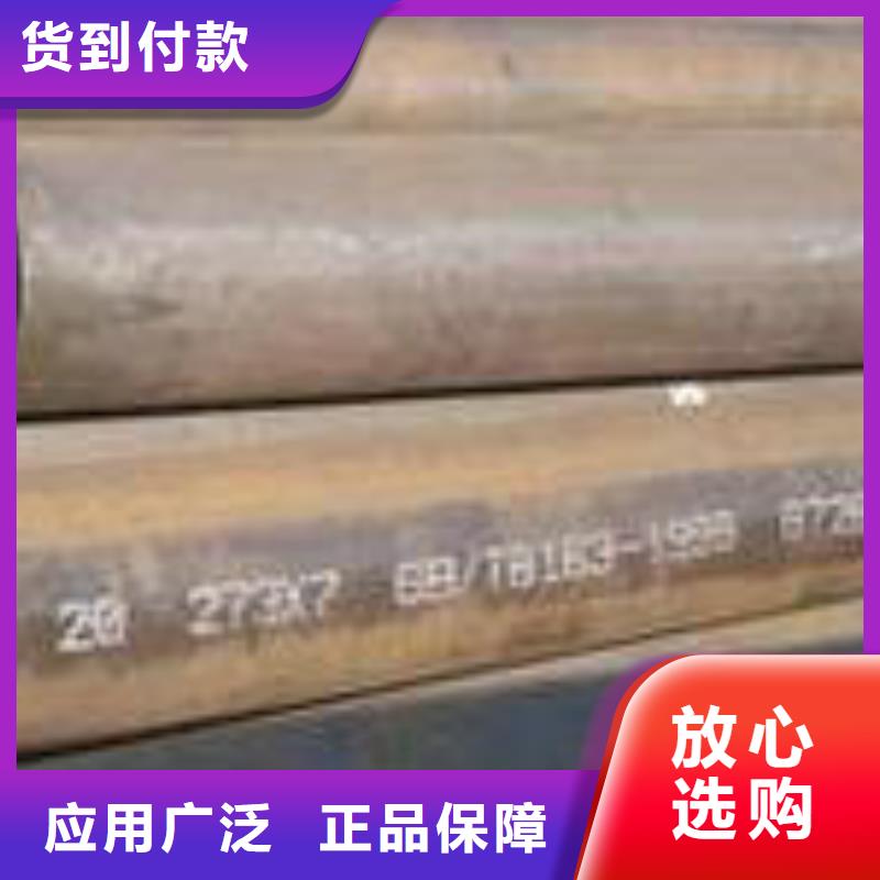 无缝钢管冷拔管老客户钟爱