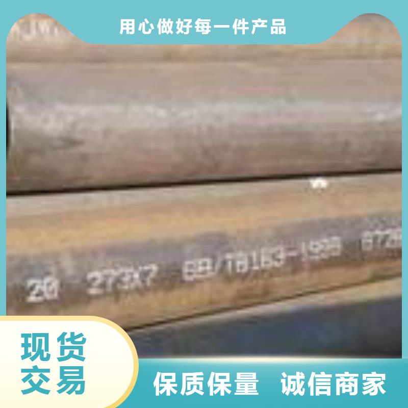 无缝钢管合金管厂家拥有先进的设备