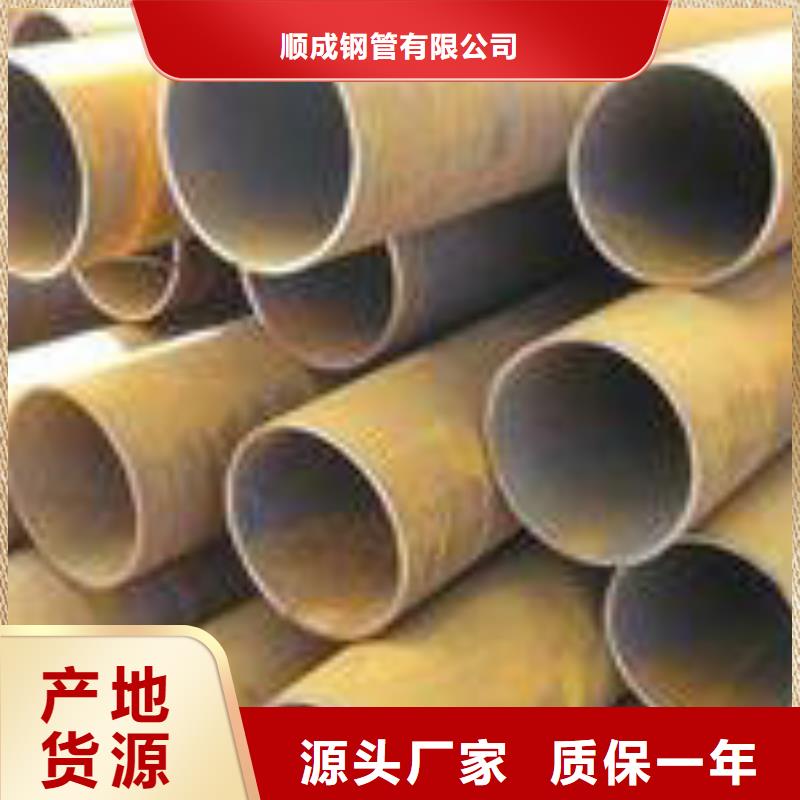 无缝钢管-锅炉管多家仓库发货