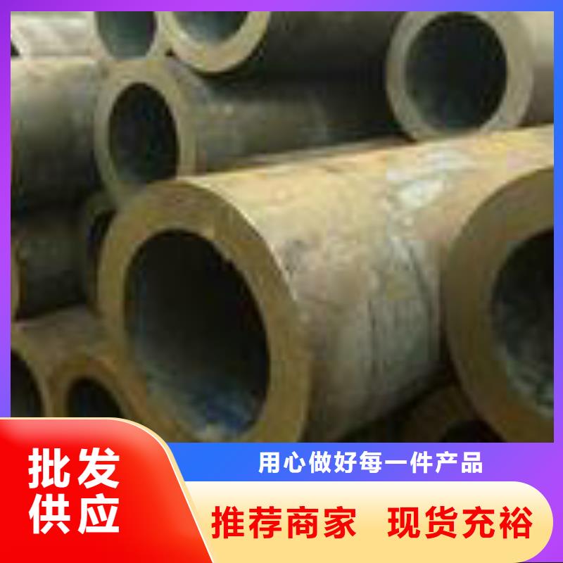无缝钢管钢管专业供货品质管控