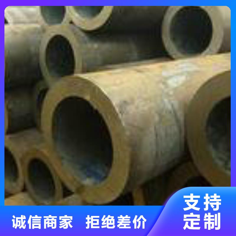【无缝钢管考登钢管市场报价】