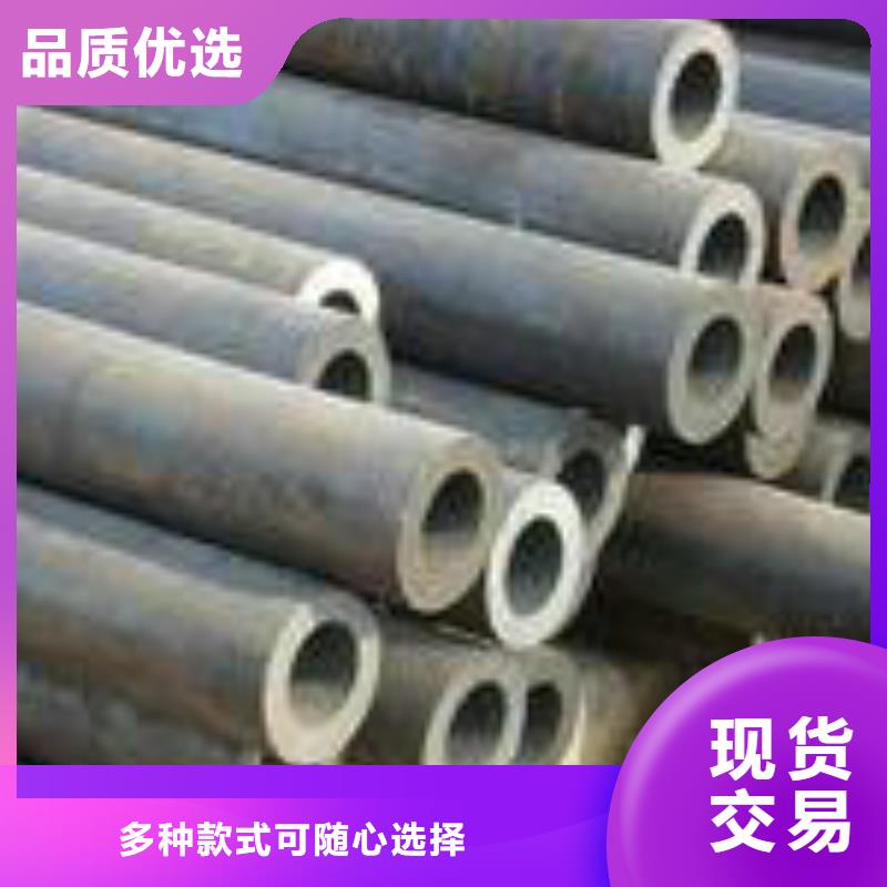 【无缝钢管】无缝管好货采购
