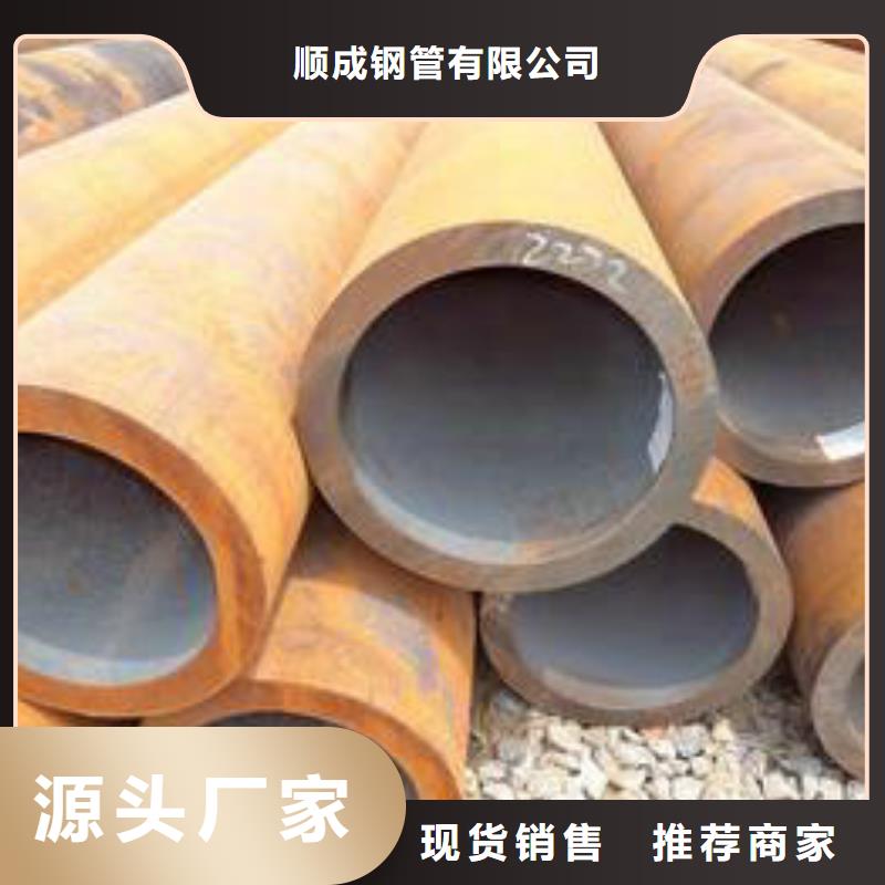 无缝钢管锅炉管款式新颖