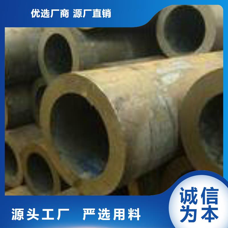 无缝钢管,钢管厂家直销