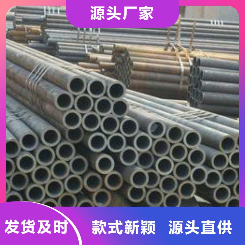 无缝钢管,无缝管高品质诚信厂家