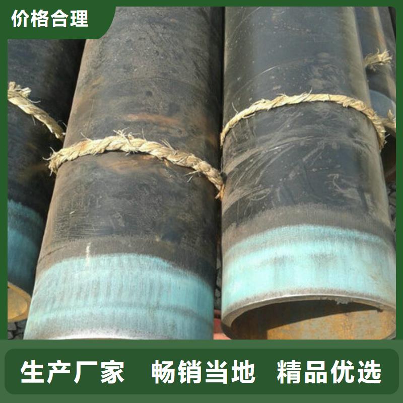 无缝钢管-钢管出厂价