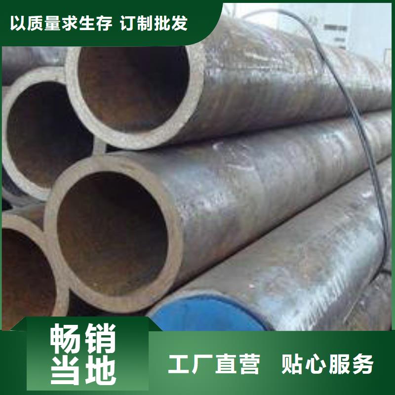 无缝钢管现货充足量大优惠