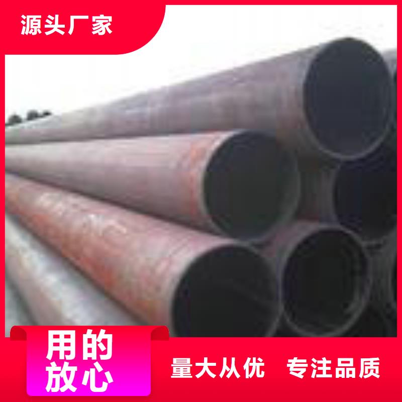 无缝钢管无缝管质量上乘