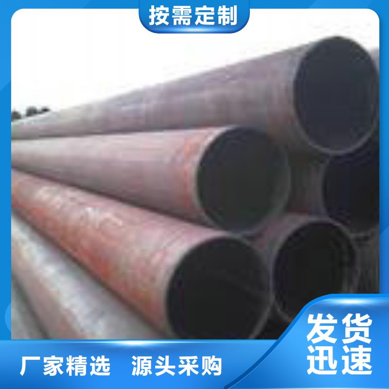 无缝钢管钢管专业供货品质管控