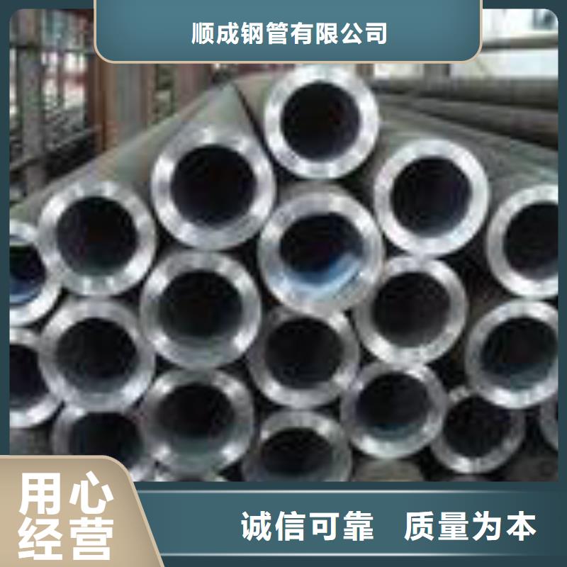 无缝钢管现货充足量大优惠