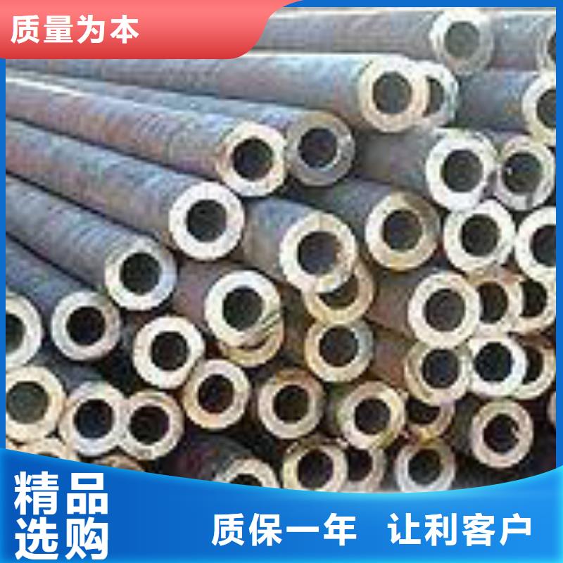 无缝钢管诚信厂家