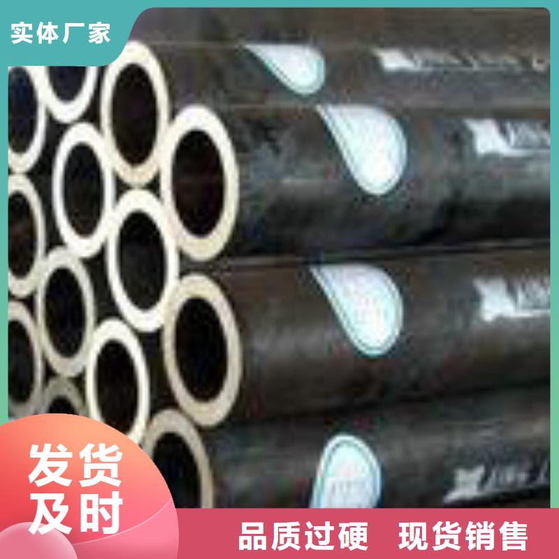 无缝钢管生产加工