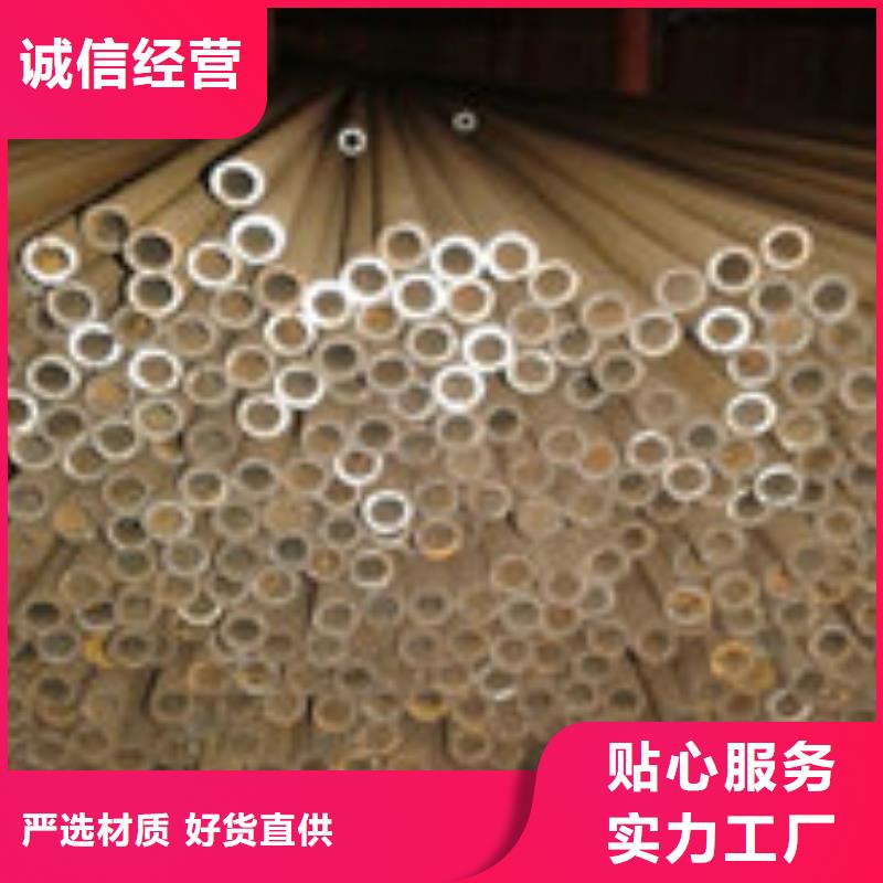 考登钢管-视频-考登钢管|崇左市|宁明|天等|贺州|桂林|南宁|北海|钦州