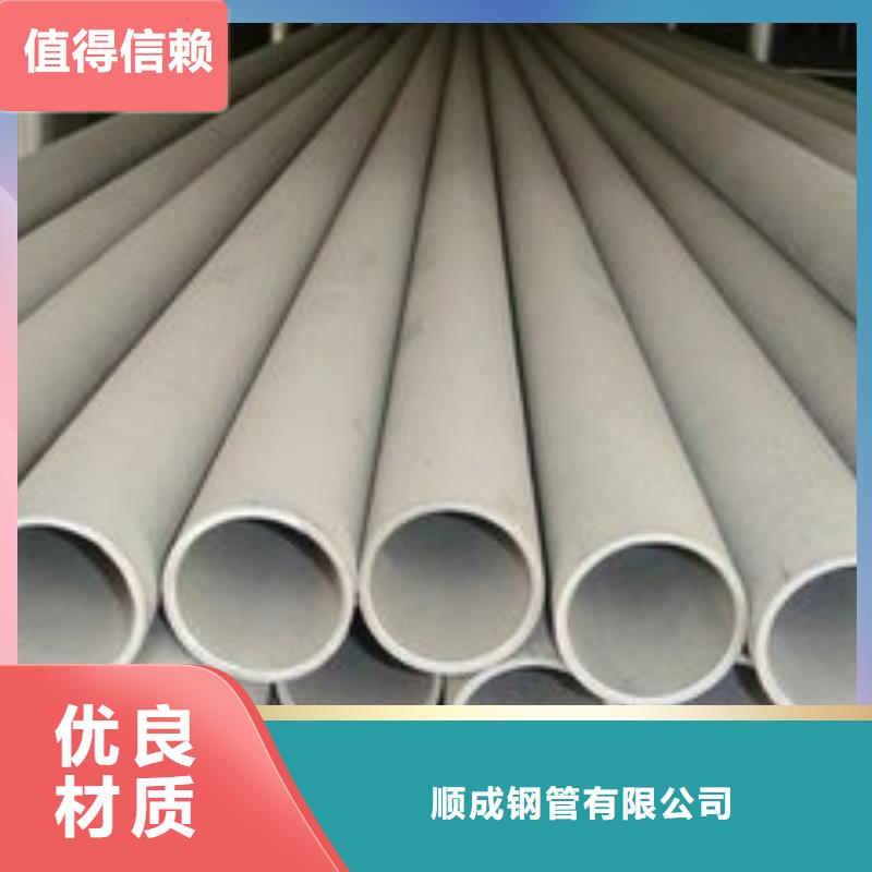 无缝钢管无缝管精品优选