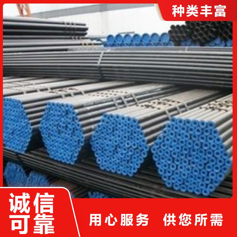无缝钢管锅炉管销售的是诚信