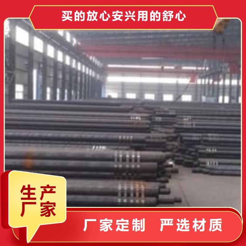 无缝钢管冷拔管老客户钟爱