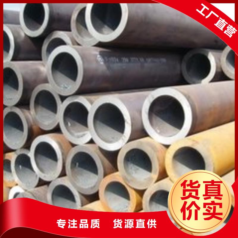 无缝钢管冷拔管老客户钟爱