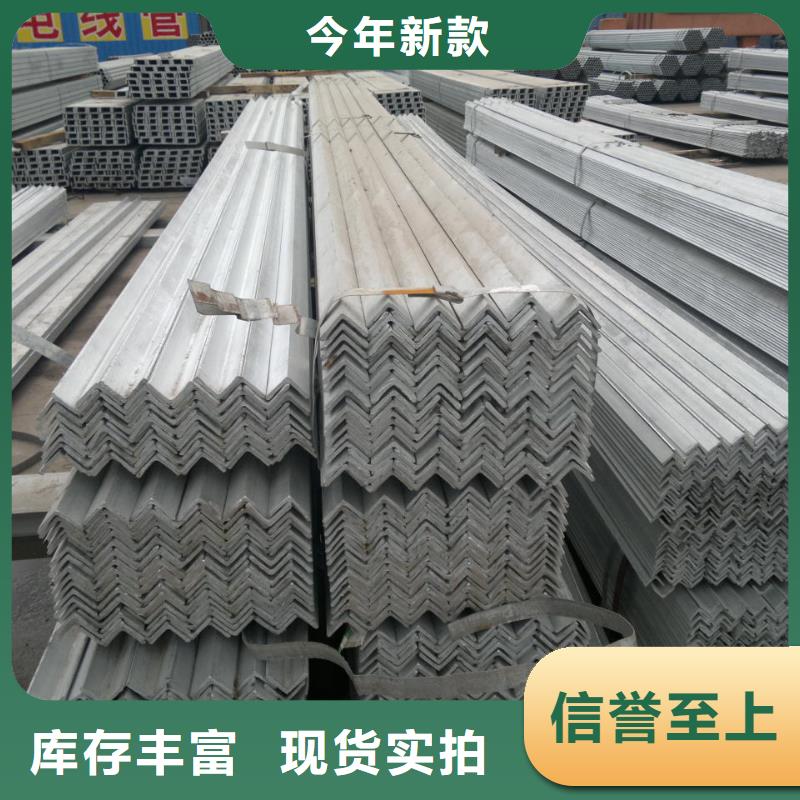 角钢,热镀锌槽钢实力雄厚品质保障