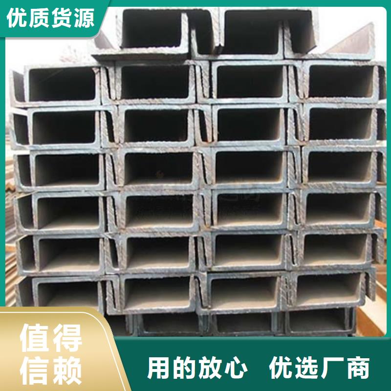 热镀锌C型钢-视频-热镀锌C型钢_四川省南充市市场覆盖南部|嘉陵|宜宾|自贡|资阳|绵阳|眉山|广安|雅安等
