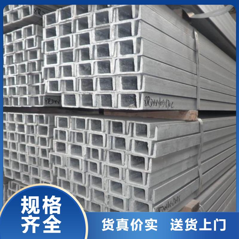 热镀锌C型钢-视频-热镀锌C型钢_四川省南充市市场覆盖南部|嘉陵|宜宾|自贡|资阳|绵阳|眉山|广安|雅安等
